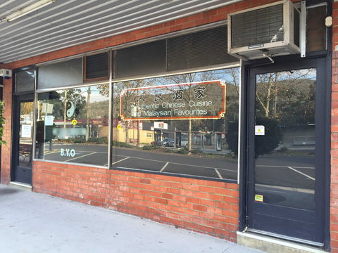 Loi Eng Restaurant - Great Ocean Road Restaurant 0