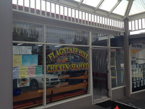 Flagstaff Hill Chicken And Seafood - Great Ocean Road Restaurant 0