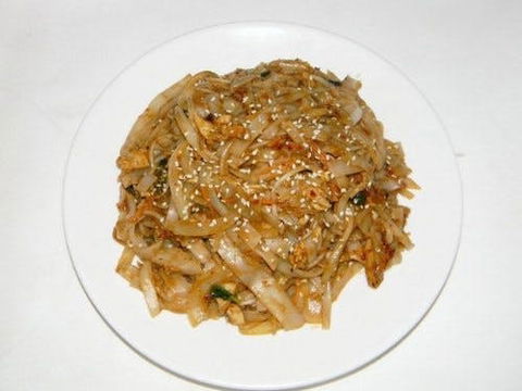 Happyland Asian Cuisine - Great Ocean Road Restaurant 0