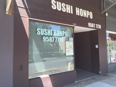 Sushi Honpo - Great Ocean Road Restaurant 0