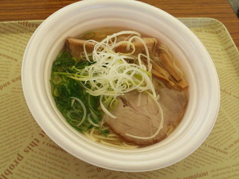 Ramen Champion - Great Ocean Road Restaurant 0