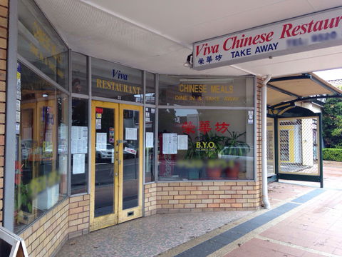 Viva - Great Ocean Road Restaurant 0
