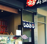Sushi Asakusa - Great Ocean Road Restaurant
