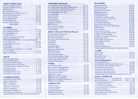 New Oriental Chinese Restaurant (The Red Door) - Great Ocean Road Restaurant 0