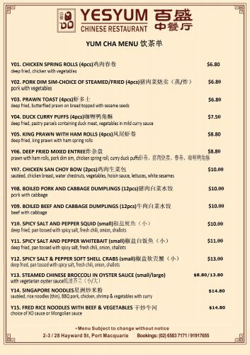 YesYum Chinese Restaurant - Great Ocean Road Restaurant 1
