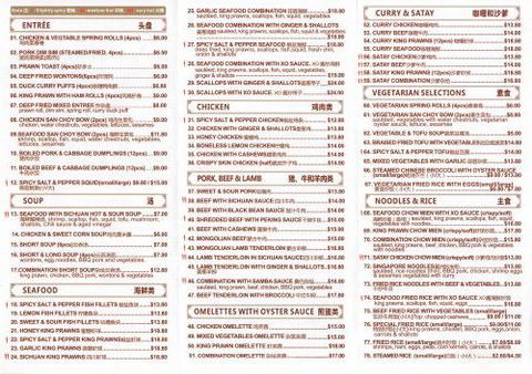 YesYum Chinese Restaurant - Great Ocean Road Restaurant 4