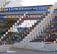 China Town Restaurant - Great Ocean Road Restaurant