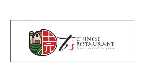 T's Chinese Restaurant - Great Ocean Road Restaurant 0