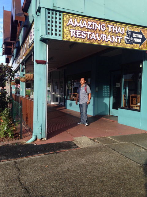 Amazing Thai - Great Ocean Road Restaurant 1