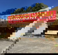 Good View Chinese Restaurant - Great Ocean Road Restaurant