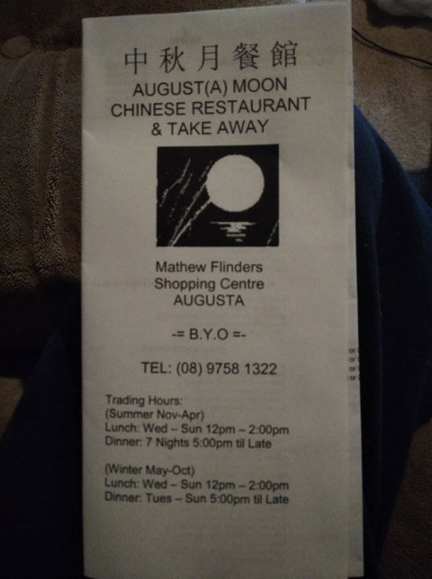 The Augusta Moon - Great Ocean Road Restaurant 9