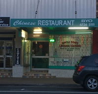Uncle Toms Chinese Cuisine - Great Ocean Road Restaurant